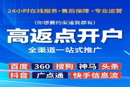 案例解读：sem竞价开户如何助力企业营销