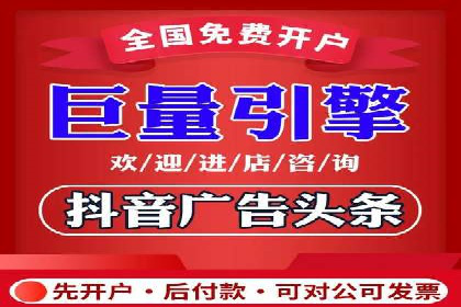 金融行业信息流广告代理的实践与效果分析
